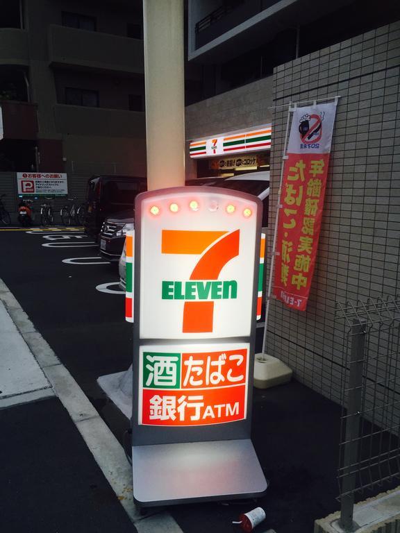 Guest House Onoya 大阪市 エクステリア 写真