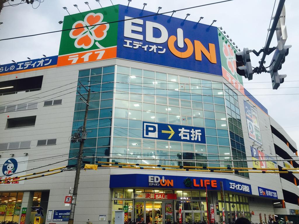 Guest House Onoya 大阪市 エクステリア 写真