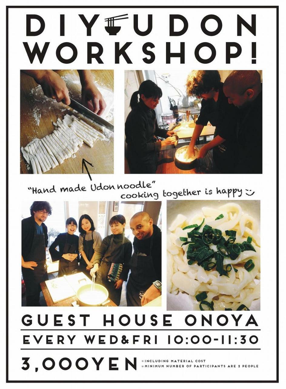 Guest House Onoya 大阪市 エクステリア 写真